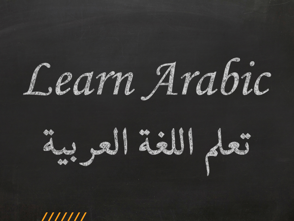 Arabic Language