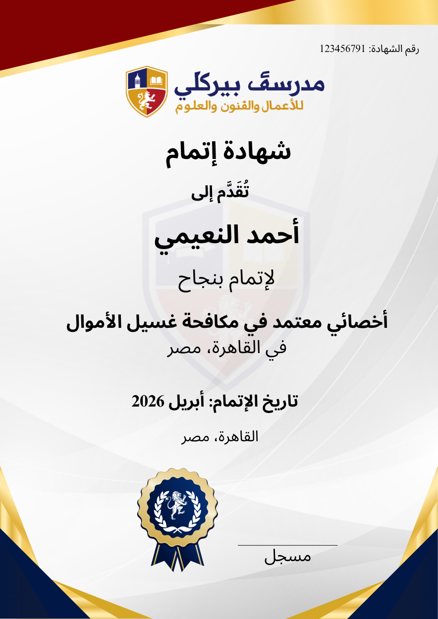 ماذا ستحصل عليه