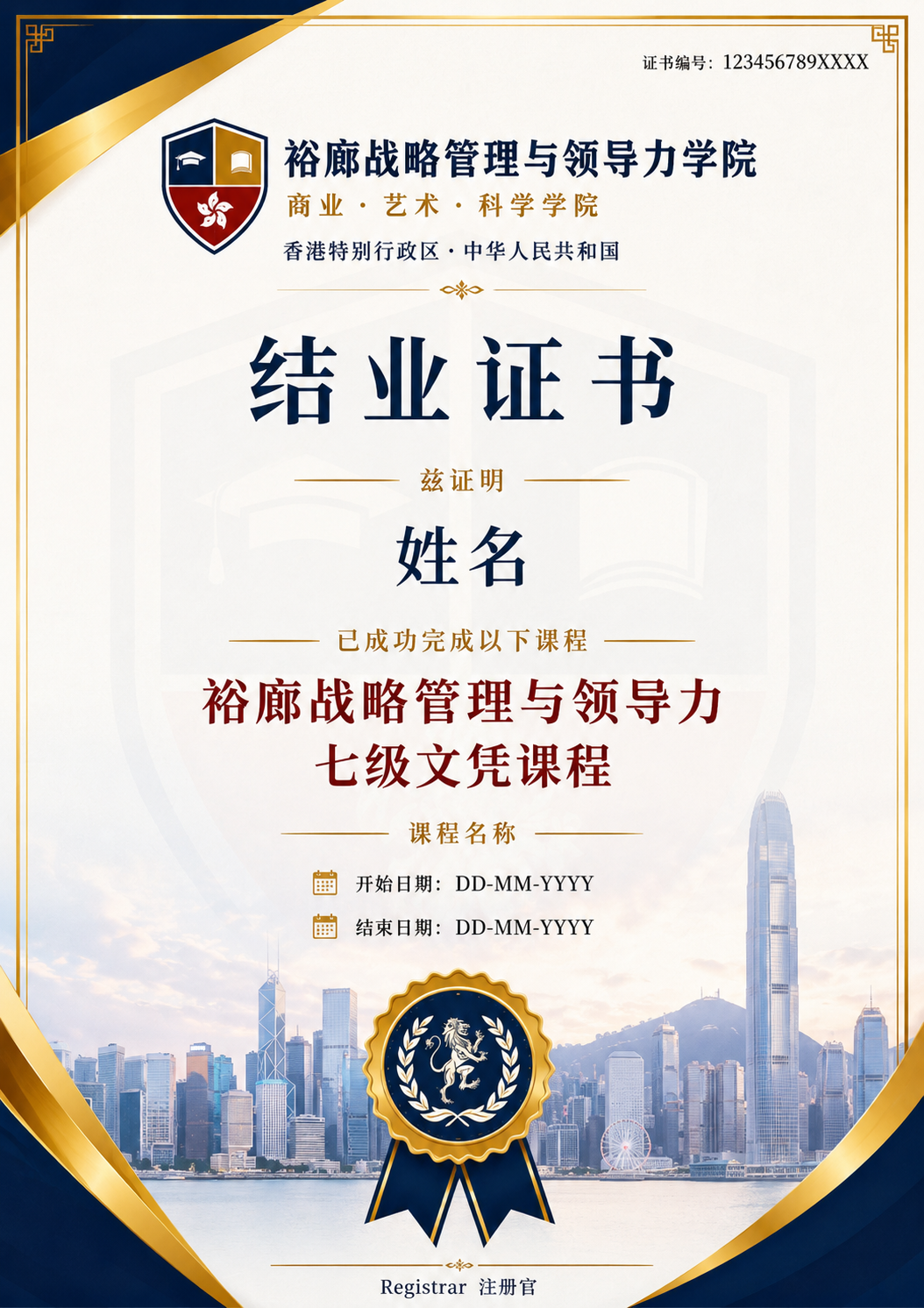 您将获得什么
